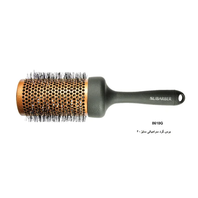 برس گرد سرامیکی سایز ۶۰ مدل ,8610G | Nili barber